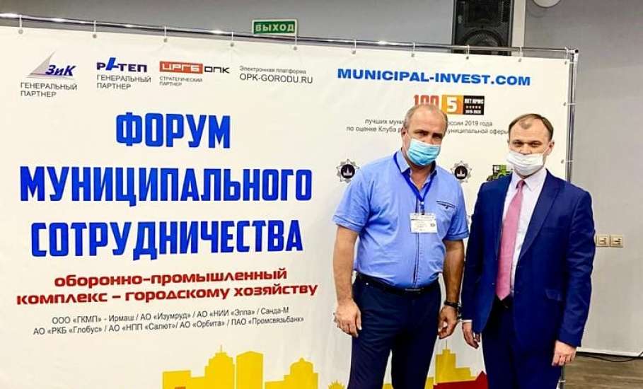 Делегация Елецкого муниципального района приняла участие в Форуме муниципального сотрудничества в Сочи