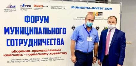 Делегация Елецкого муниципального района приняла участие в Форуме муниципального сотрудничества в Сочи