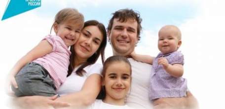 Нацпроект «Демография»: региональный материнский капитал получают родители близнецов и многодетные семьи
