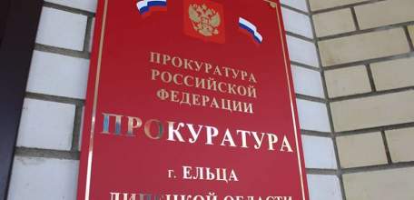 По результатам прокурорской проверки руководитель управляющей компании оштрафован за ненадлежащую подготовку жилого фонда к зиме