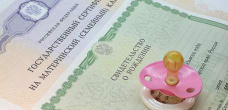Прокуратура г. Ельца защитила права детей при распоряжении средствами материнского капитала