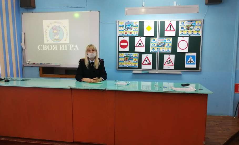 В школе с. Хмелинец Елецкого района прошло мероприятие по ПДД «Знай! Помни! Соблюдай!» с инспектором ДПС