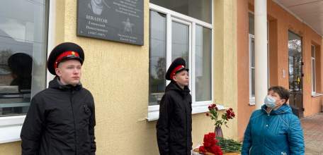 В средней школе №1 им. М.М. Пришвина состоялось открытие мемориальной доски рядовому Геннадию Николаевичу Иванову