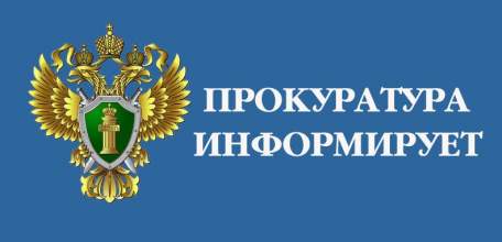 В Елецком районе за неисполнение муниципального контракта суд привлек подрядчика к административной ответственности