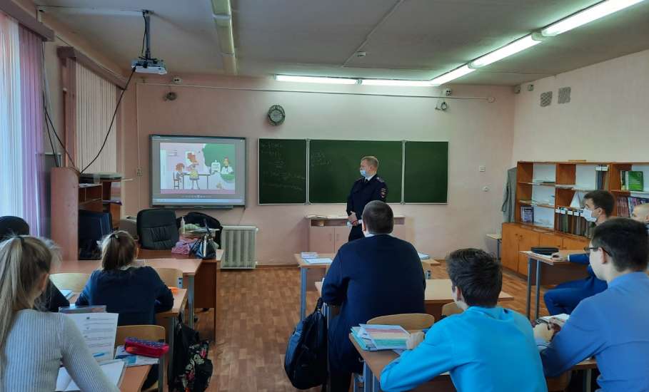 Сотрудники Елецкого ЛО МВД России на транспорте провели лекцию по повышению киберграмотности среди школьников