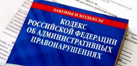 В Елецком районе подрядная организация оштрафована более чем на 8,6 млн рублей