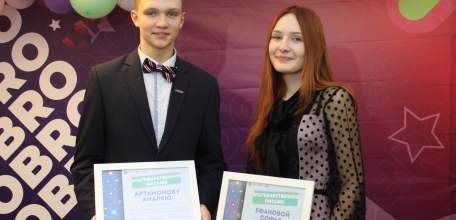 26 октября стартовал Областной конкурс «Доброволец года – 2020»!