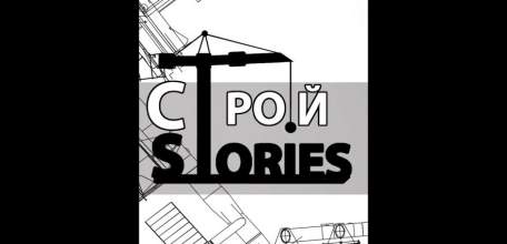 На каком этапе работы в скверах Бунина и Соломенцева – в рубрике ЕЛЕЦ ТВ «СтройStories»