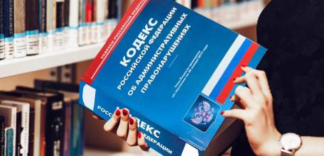 Прокуратура Ельца: Юридическое лицо оштрафовано за нарушение порядка приема на работу бывшего госслужащего