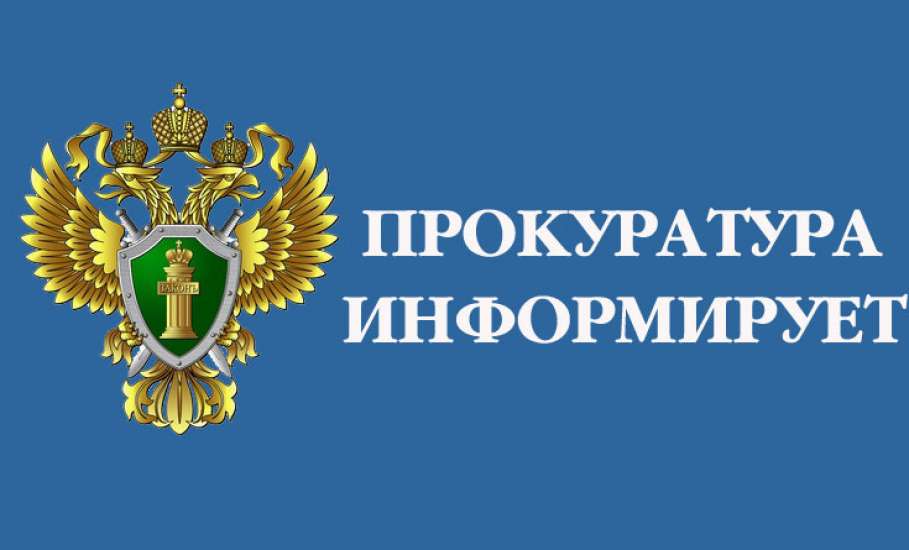 За неисполнение муниципального контракта подрядчик по инициативе прокурора подвергнут штрафу на сумму более 8,6 млн.руб.