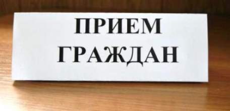 Руководитель следственного управления регионального СК России проведёт личные приёмы граждан в г. Ельце