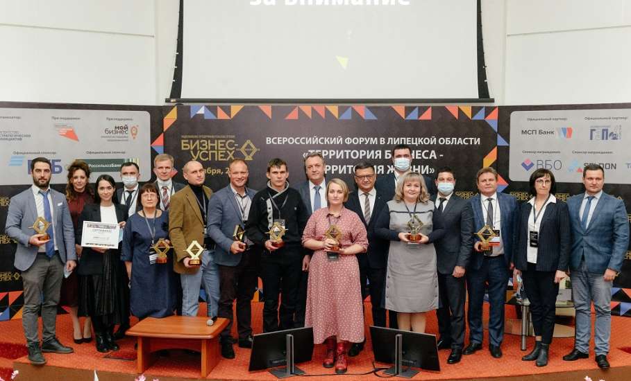 Ельчанка победила в региональном этапе Национальной премии «Бизнес-Успех» в номинации «Лучший женский проект»