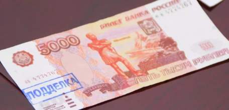 В Ельце возбуждены два уголовных дела за сбыт фальшивых денежных купюр