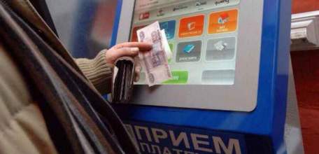 Внимание! Новый вид мошенничества