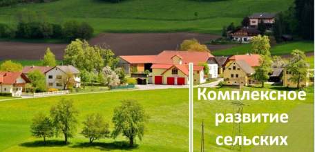 Уже 110 новых объектов благоустройства появились в районах Липецкой области