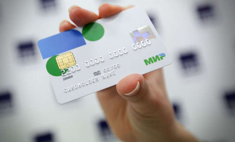 Более 800 пенсионеров Липецкой области еще не перешли на «МИР»