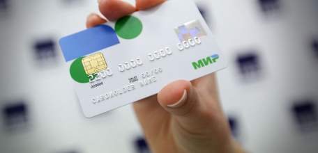 Более 800 пенсионеров Липецкой области еще не перешли на «МИР»