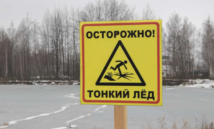В Елецком районе рыбак провалился под лёд