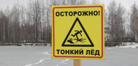 В Елецком районе рыбак провалился под лёд