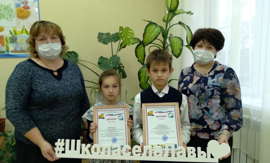 Школьники из с. Лавы отличились на региональном интеллектуально-познавательном конкурсе