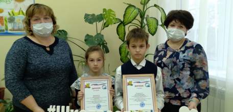 Школьники из с. Лавы отличились на региональном интеллектуально-познавательном конкурсе
