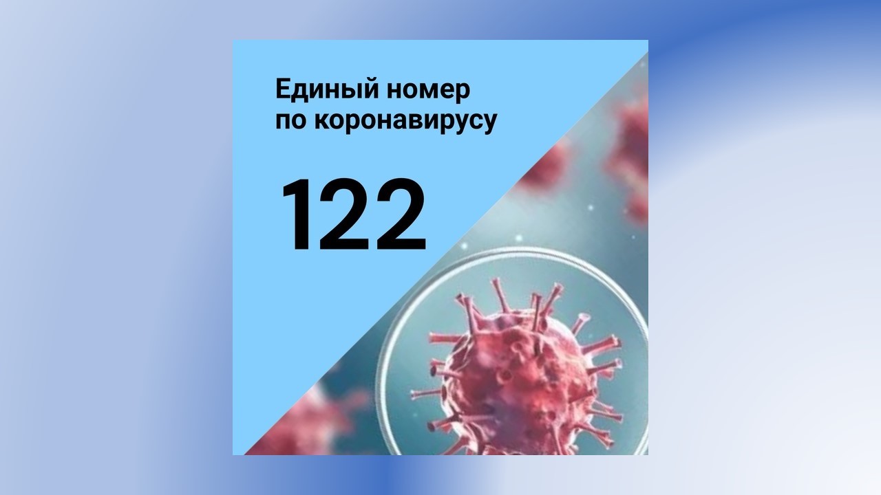 В Единой диспетчерской службе Липецкой области появился новый номер - 122 /  Новости