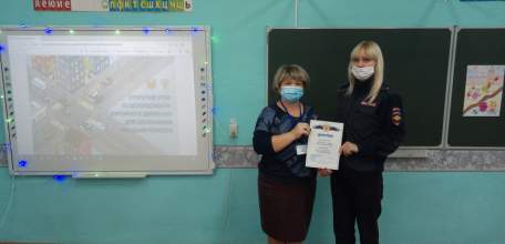 Состоялось награждение победителя областного конкурса по пропаганде безопасности дорожного движения «Рисуем безопасность»