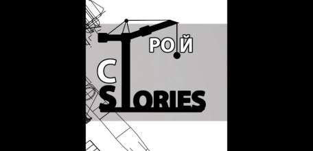 В рубрике «Стройstories» ЕЛЕЦ ТВ - о новых фасадах домов по ул. Яна Фабрициуса