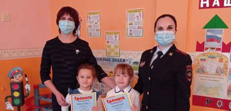 Подведены итоги областного этапа акции «Дорога глазами детей»