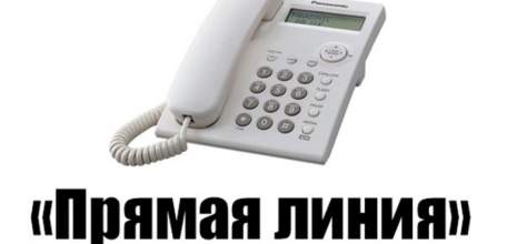 «Прямая линия» ОМВД России по г. Ельцу