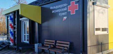 Открытие фельдшерско-акушерских пунктов в Елецком районе