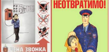 Что грозит хулиганам за ложное сообщение&nbsp;о бомбе?