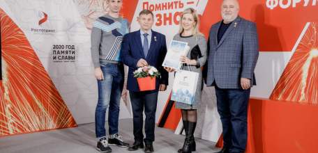 Подведены итоги IV Всероссийского конкурса «Герои, живущие рядом»