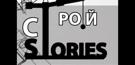 К нам едет Щелкунчик: о новых объектах в скверах Бунина и Соломенцева – в рубрике «СтройStories»
