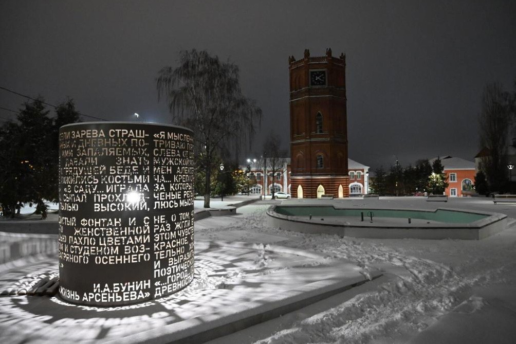 Сквер соломенцева елец фото