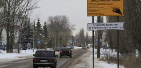 Свыше 12 км дорог отремонтировано в Ельце в рамках нацпроекта