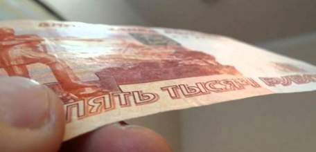 В офисе банка в Ельце выявлена фальшивая денежная купюра