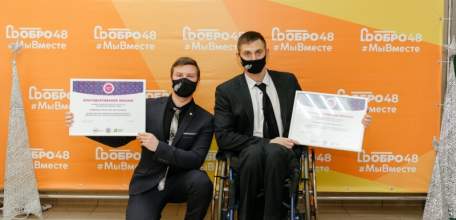 Елецкие добровольцы получили награды от главы региона