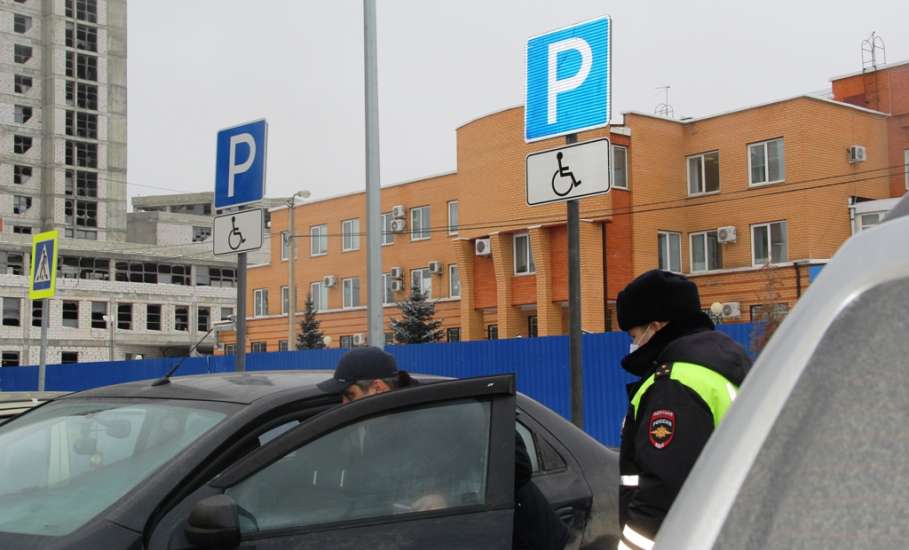 Липецкие автоинспекторы наказали больше сорока водителей, незаконно оставлявших автомобили на парковках для инвалидов