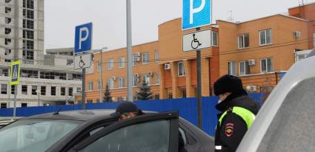 Липецкие автоинспекторы наказали больше сорока водителей, незаконно оставлявших автомобили на парковках для инвалидов