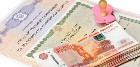 Размер материнского капитала в следующем году увеличится
