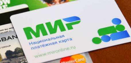 Переход на карту «Мир» откладывается до 1 июля 2021 года