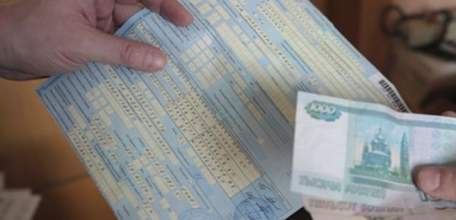 Житель г. Ельца привлечен к уголовной ответственности за приобретение и использование заведомо поддельного официального документа