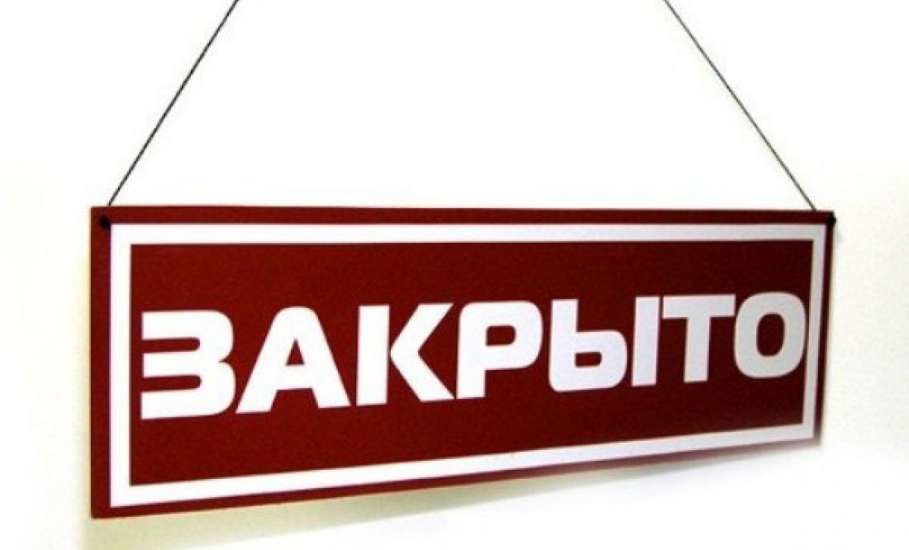 Центры соцзащиты возобновят работу после 10 января