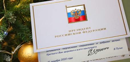 Президент России поздравил Игоря Артамонова и всех жителей Липецкой области с Новым годом и Рождеством