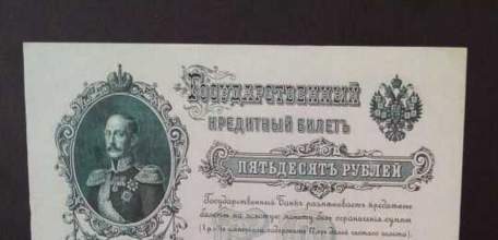 В Ельце открылась фотовыставка бумажных денег