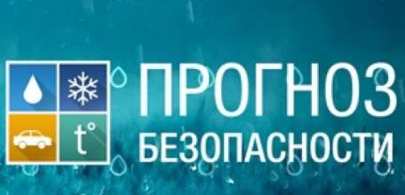Елецкая Госавтоинспекция призывает водителей и пешеходов соблюдать повышенные меры безопасности на дороге