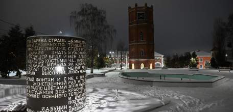 Липецкая область попала в списки «отличников» Минстроя России