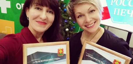 Журналисты ЕлецТВ - одни из лучших в области!