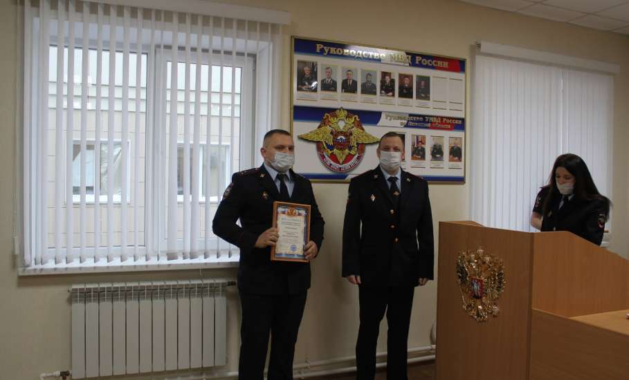 14 января 2021 года в ОМВД России по г. Ельцу были подведены итоги работы городской полиции в 2020 году